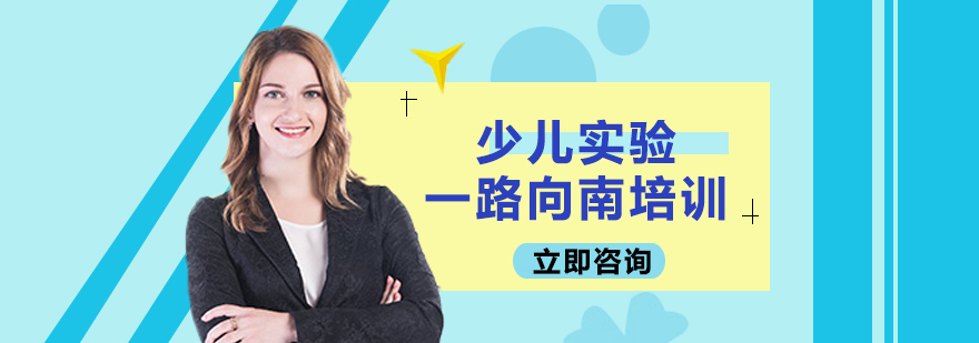 磁鐵科學(xué)實(shí)驗(yàn)課堂
