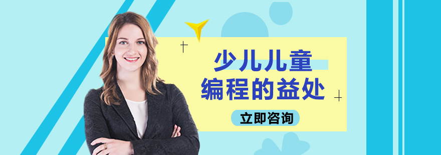 編程課堂實(shí)景