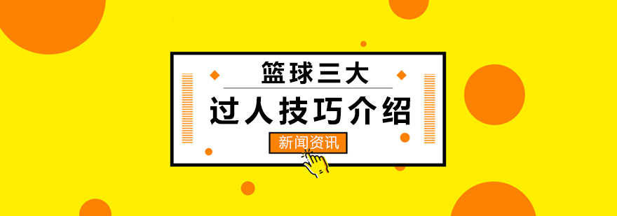 蝴蝶穿花动作分解