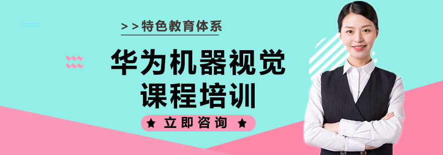 智能安防系统架构