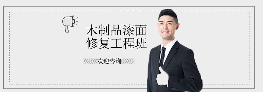 漆面修复实操教学