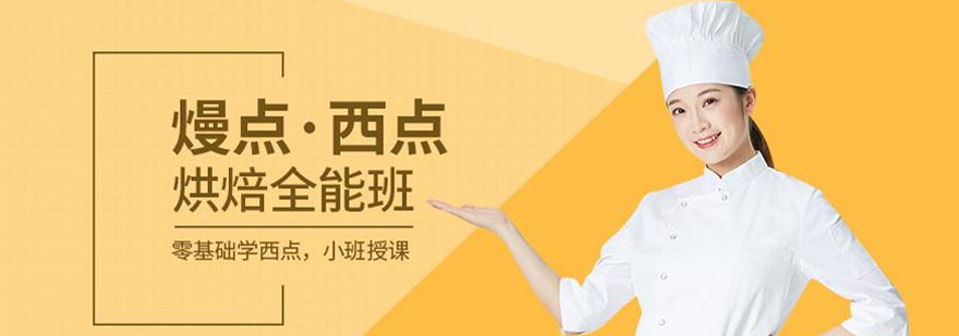 熳点教育实训课堂