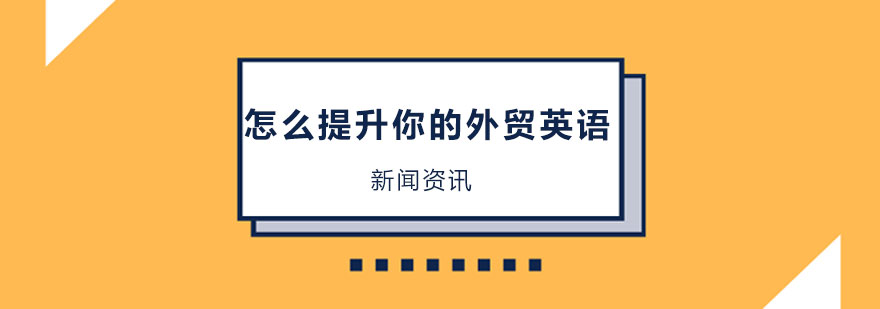 商务谈判场景示意图