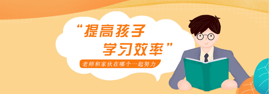 学习场景优化