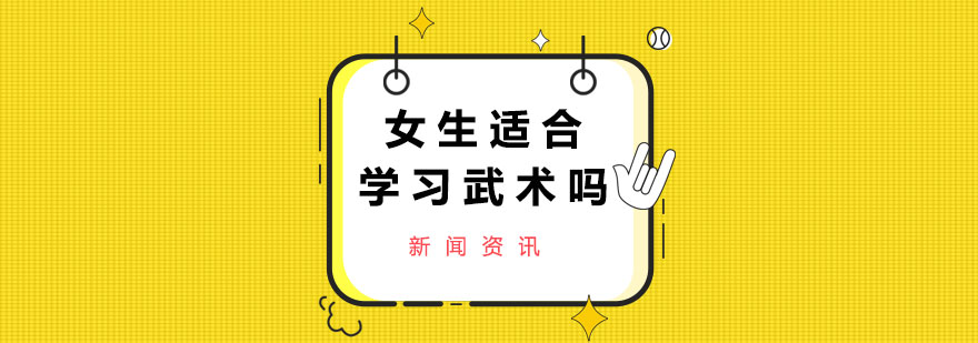 女子防身术训练实拍