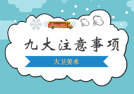破解孩子美术学习瓶颈的五大策略