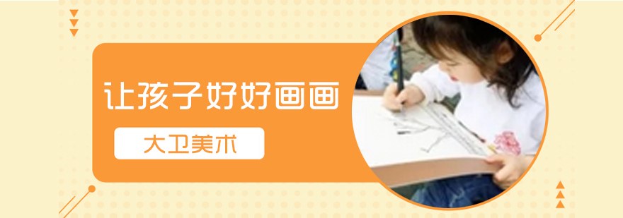 儿童创意美术教学现场