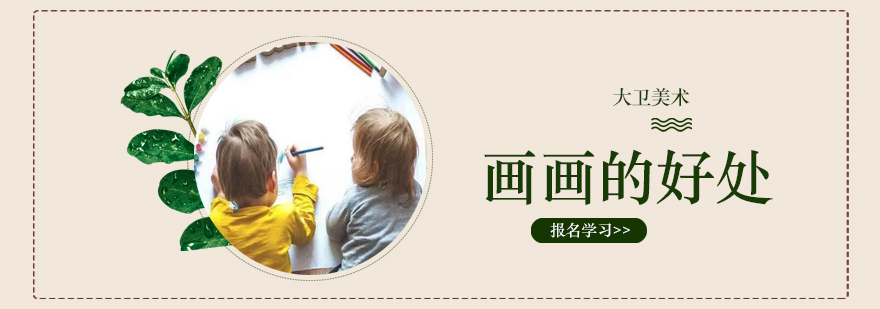 少儿绘画教育场景