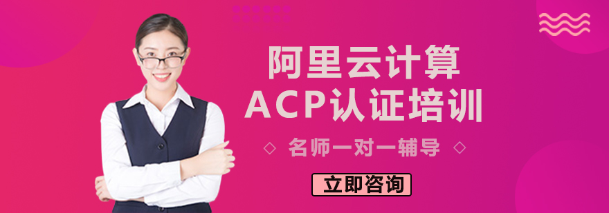云计算认证实训课堂
