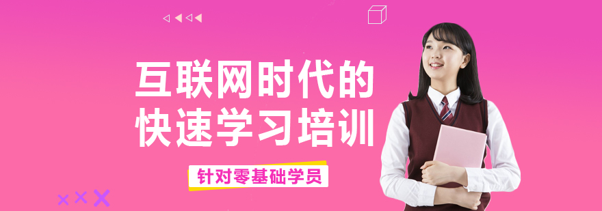 微课开发培训