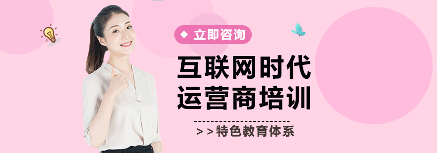 运营商战略研讨工作坊