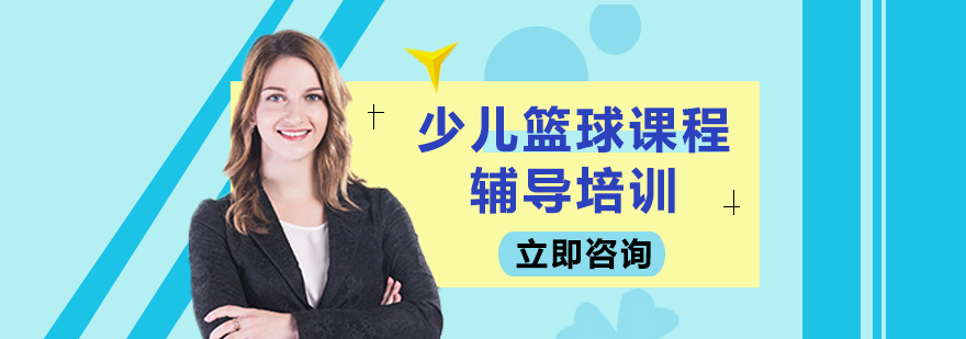 籃球訓(xùn)練實景
