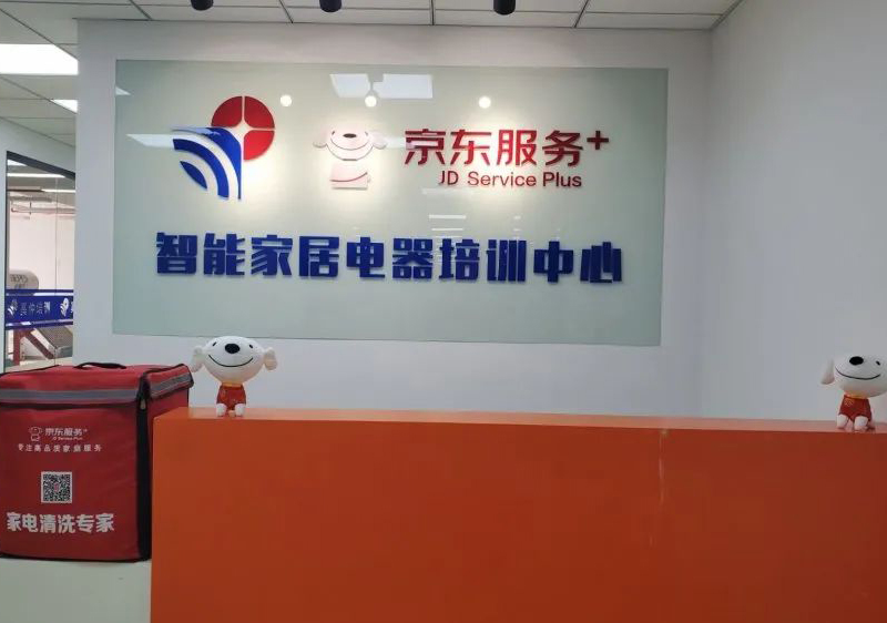 上海智能家居设备维护技术特训课程