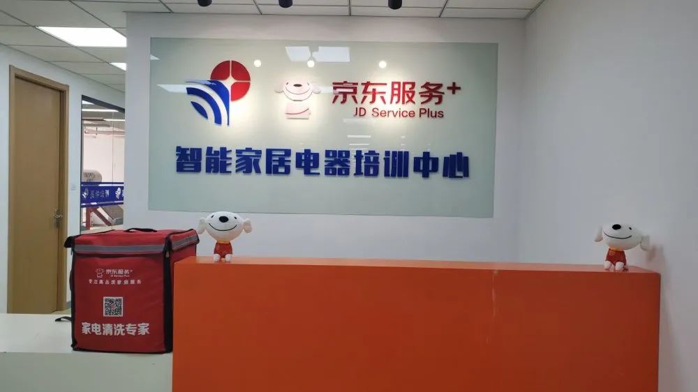 智能家居实训车间