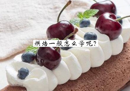 烘焙技能系统提升路径详解