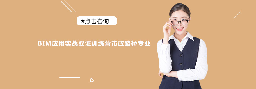 BIM路桥工程三维模型展示