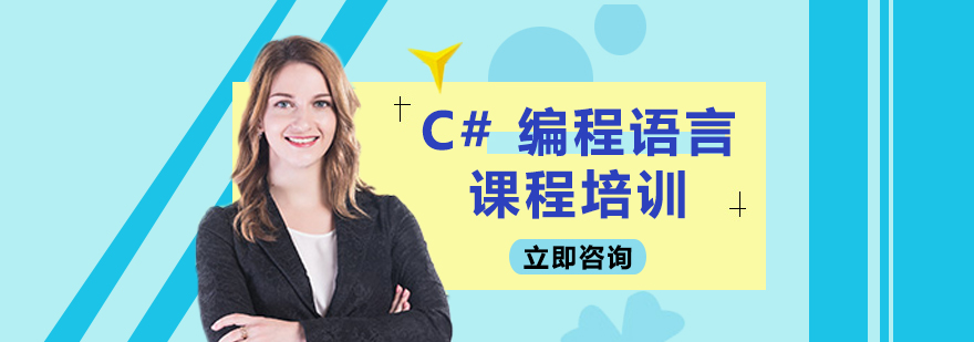 编程实战演示