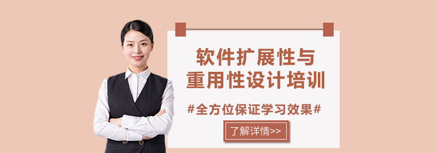 架构设计思维导图