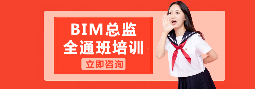 BIM技術(shù)應(yīng)用場(chǎng)景