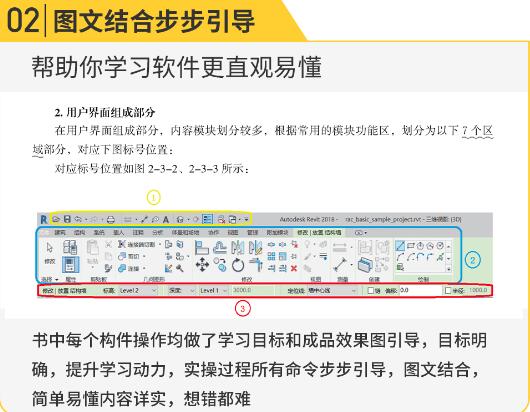 管线综合演示