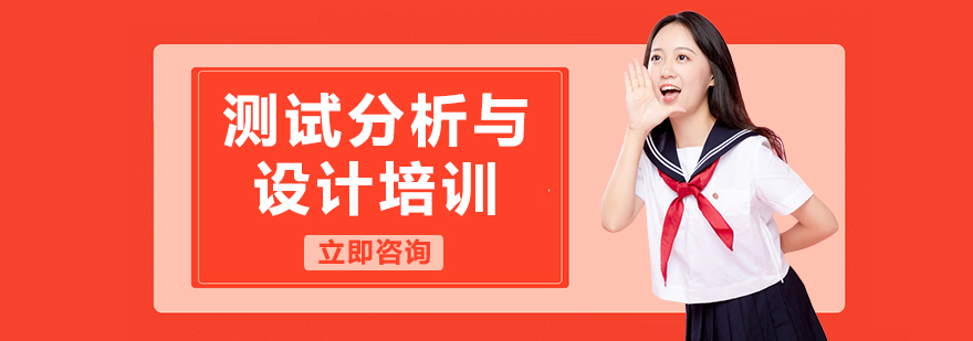 测试分析教学现场