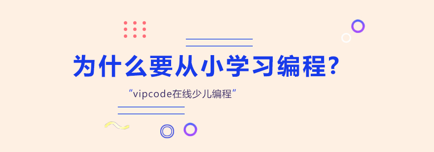 儿童编程课堂实景