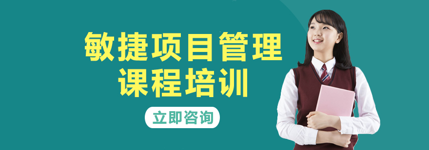 敏捷沙盘训练场景