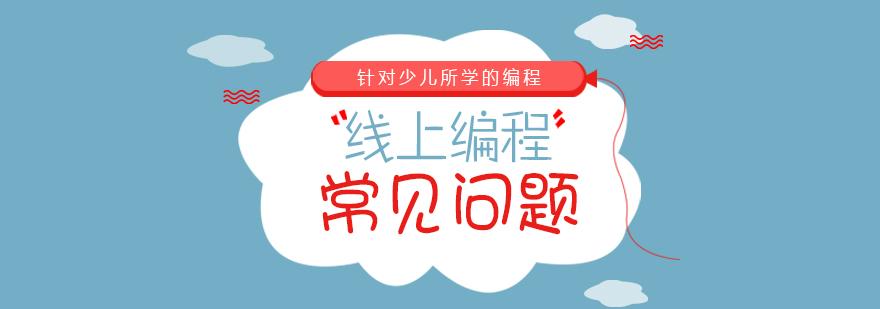 编程实战教学场景