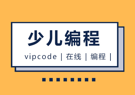 青少年编程学习五大核心要点解析