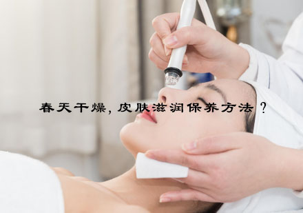 春季眼部护理秘诀：缓解干燥不适的三大实用技巧