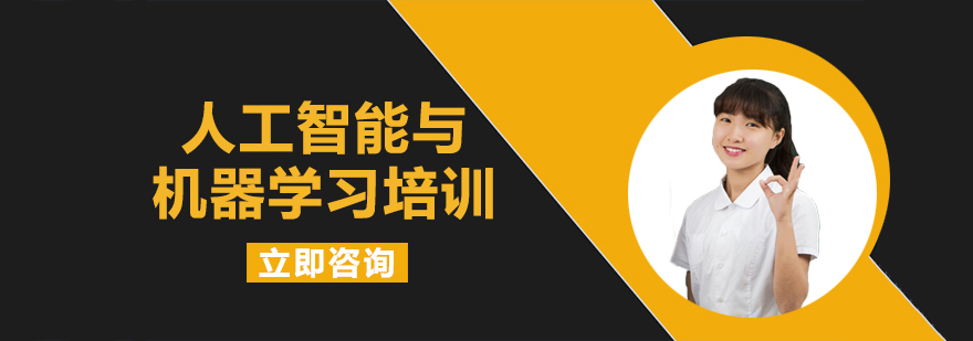 智能运维教学场景
