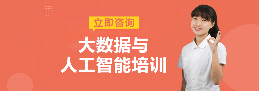 机器学习实战课程