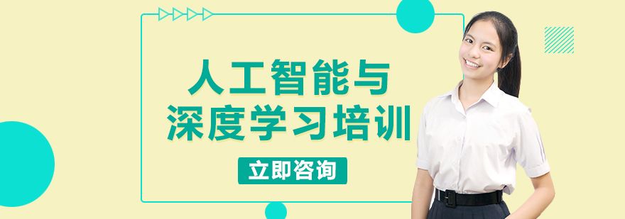 AI技术应用场景