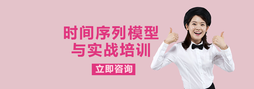 时序模型技术架构图