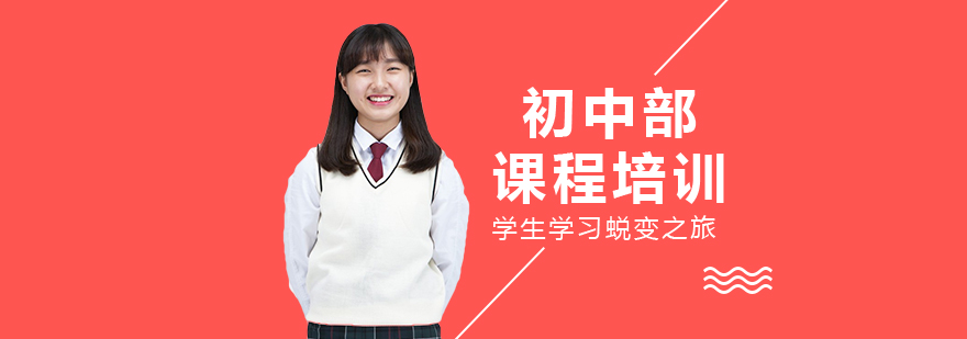 分层教学场景