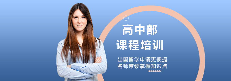 深圳新哲文院校区环境