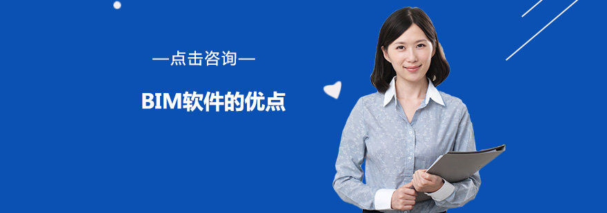 BIM三维建模示例