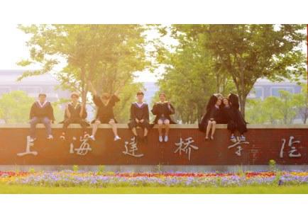 上海建桥学院特色办学体系深度解析