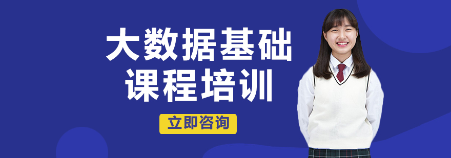 大数据技术生态图解