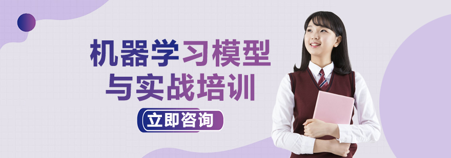 AI算法工程实训