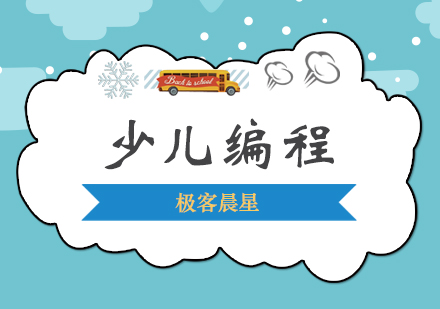 编程课程费用全解析与学习指南