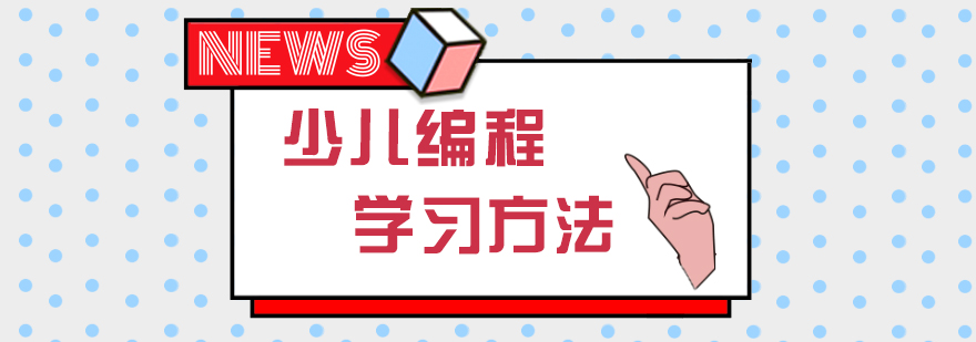 游戏编程学习场景示意图