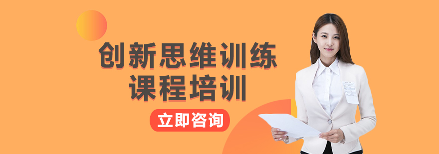 思维导图应用场景