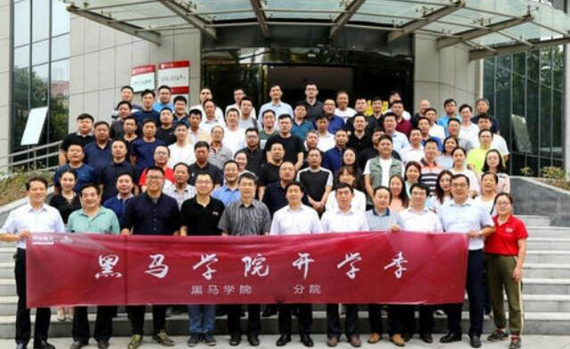 开学礼师生合影