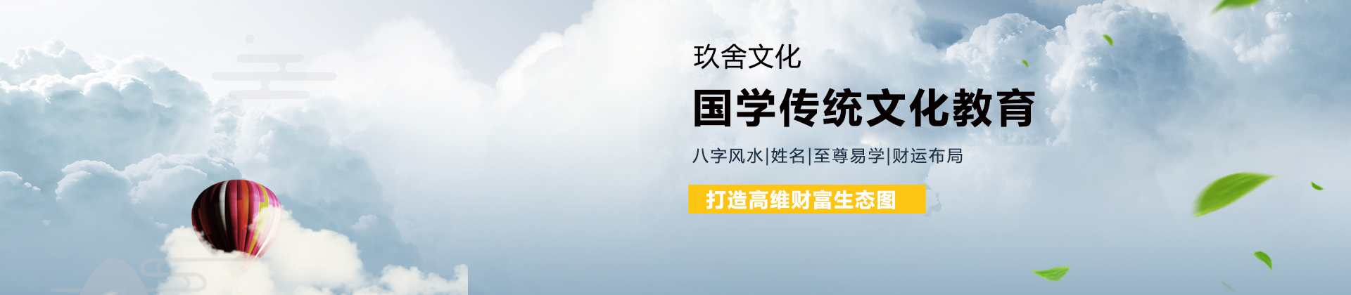 杭州玖舍文化