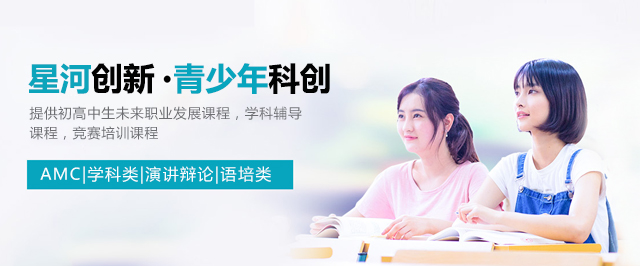 上海星河创新