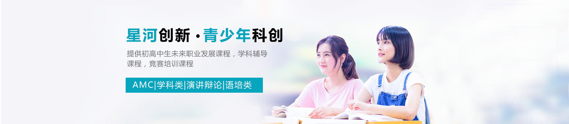 上海星河创新