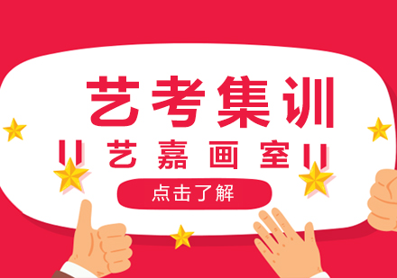 武汉艺考集训周期全解析
