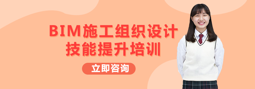 BIM施工現(xiàn)場三維設(shè)計