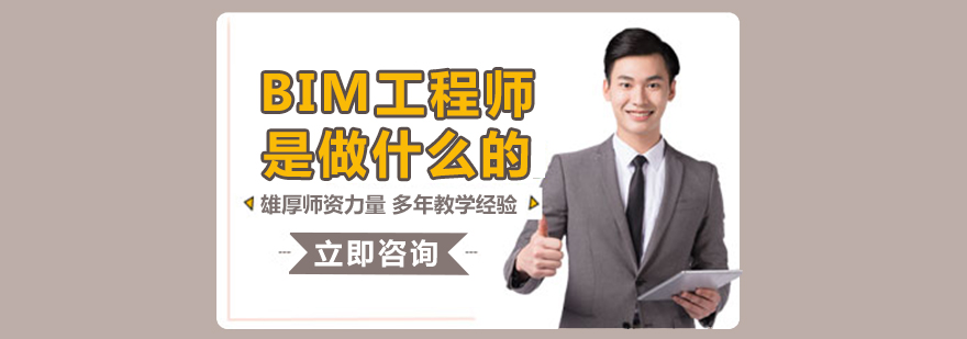 BIM技術(shù)應(yīng)用場(chǎng)景